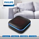 PHILIPS 飛利浦 藍牙音箱 無線喇叭 TAS2505 product thumbnail 1