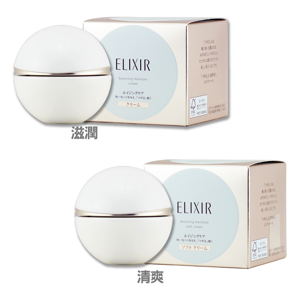 SHISEIDO 資生堂 怡麗絲爾彈潤爆水珍珠霜 50g