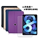 VXTRA iPad Air (第5代) Air5/Air4 10.9吋 經典皮紋三折皮套+9H鋼化玻璃貼(合購價) product thumbnail 1