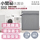 【小閨祕】50x60cm方型竹炭抗菌洗衣袋 台灣製造 product thumbnail 2