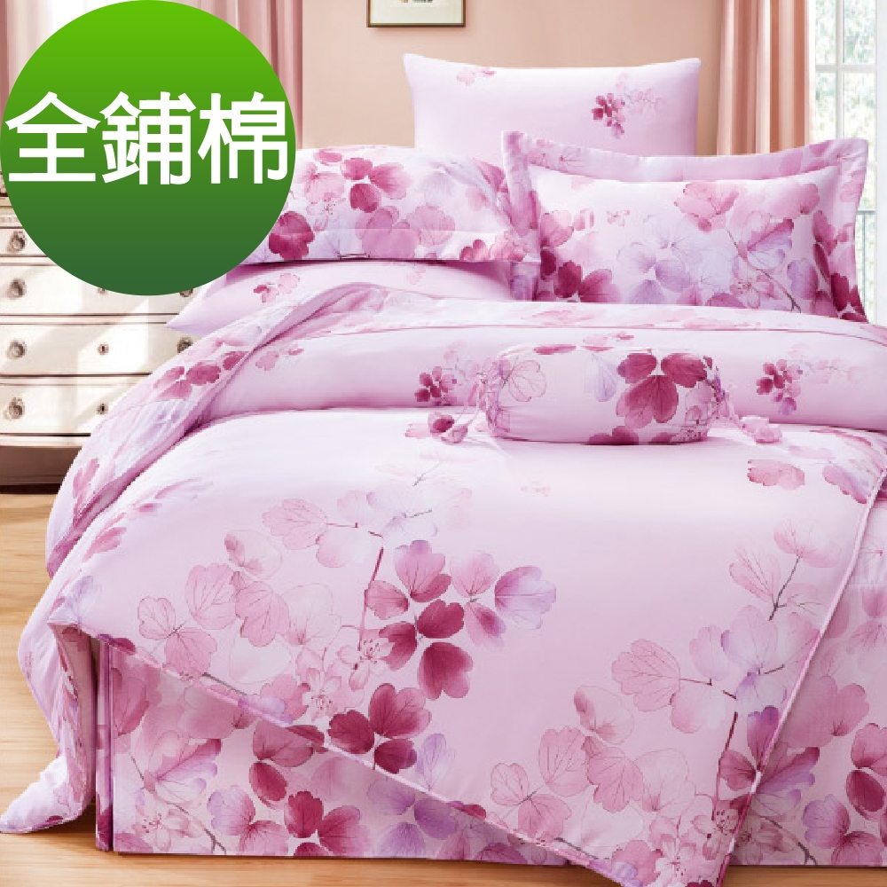 Saint Rose 卉影-粉 加大 頂級精緻 100%純天絲全鋪棉床包兩用被套四件組