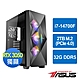 華碩B760平台[雲焰俠士]i7-14700F/32G/RTX 3050/2TB_M2 product thumbnail 1