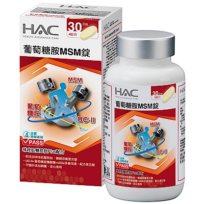 【永信HAC】 葡萄糖胺MSM錠(120錠/瓶)