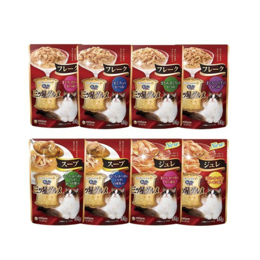日本Unicharm-(三ッ星グルメ)三星美食餐包 35g x 16入組(購買第二件贈送寵物零食x1包)