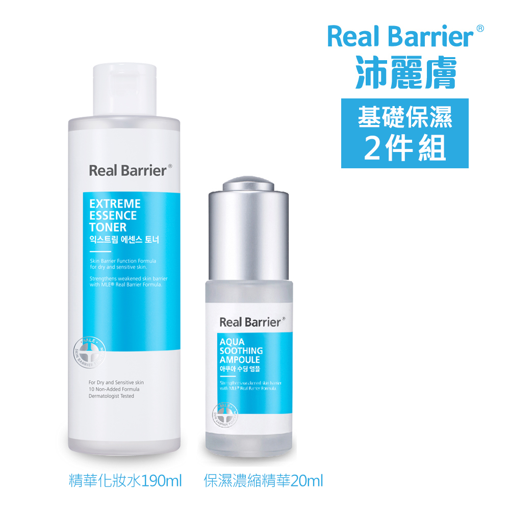 即期品 Real Barrier沛麗膚 屏護保濕精華化妝水190ml+保濕濃縮精華20ml(最低效期:2021/03/12)