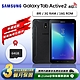 【福利品】Samsung Galaxy Tab Active2 8吋(3G/16G)LTE版 平板電腦-T397 product thumbnail 1