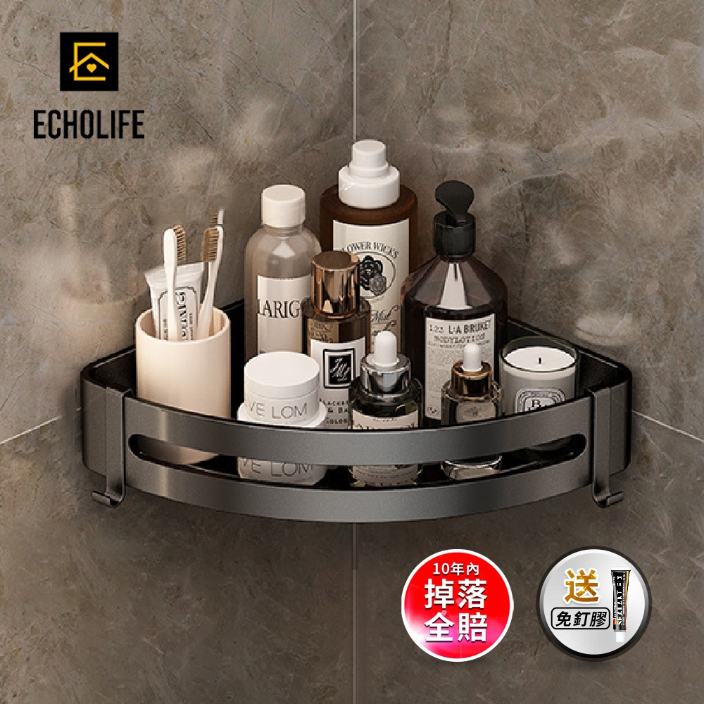 【Echolife】太空鋁浴室三角置物架 壁掛無痕角落收納架 轉角架 多功能收納籃-附掛鈎(廚房收納/浴室收納)