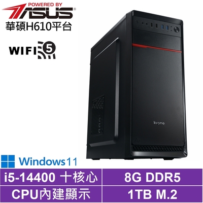 華碩H610平台[龍騰刺客W]i5-14400/8G/1TB_SSD/Win11
