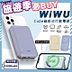 【WiWU】Cube磁吸無線充20W PD快充行動電源10000mAh(支援Magsafe磁吸充電) product thumbnail 2