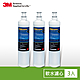 3M SQC前置樹脂軟水替換濾心-超值3入組(1年份) (濾心型號:3RF-F001-5) product thumbnail 1