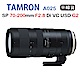 Tamron SP 70-200mm G2 A025 騰龍 (平行輸入 3年保固) product thumbnail 1