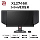 ZOWIE XL2746K  27型電競螢幕 240Hz product thumbnail 1