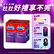 【Durex杜蕾斯】 超潤滑裝保險套12入x4盒（共48入） product thumbnail 1