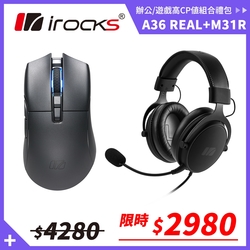 irocks M31R 藍芽 無線 三模 光學 輕量化 電競滑鼠學 遊戲滑鼠+REAL 有線耳機