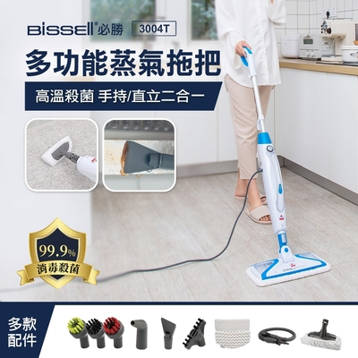 美國 BISSELL 必勝 Steam Mop 多功能二合一蒸氣拖把 3004T