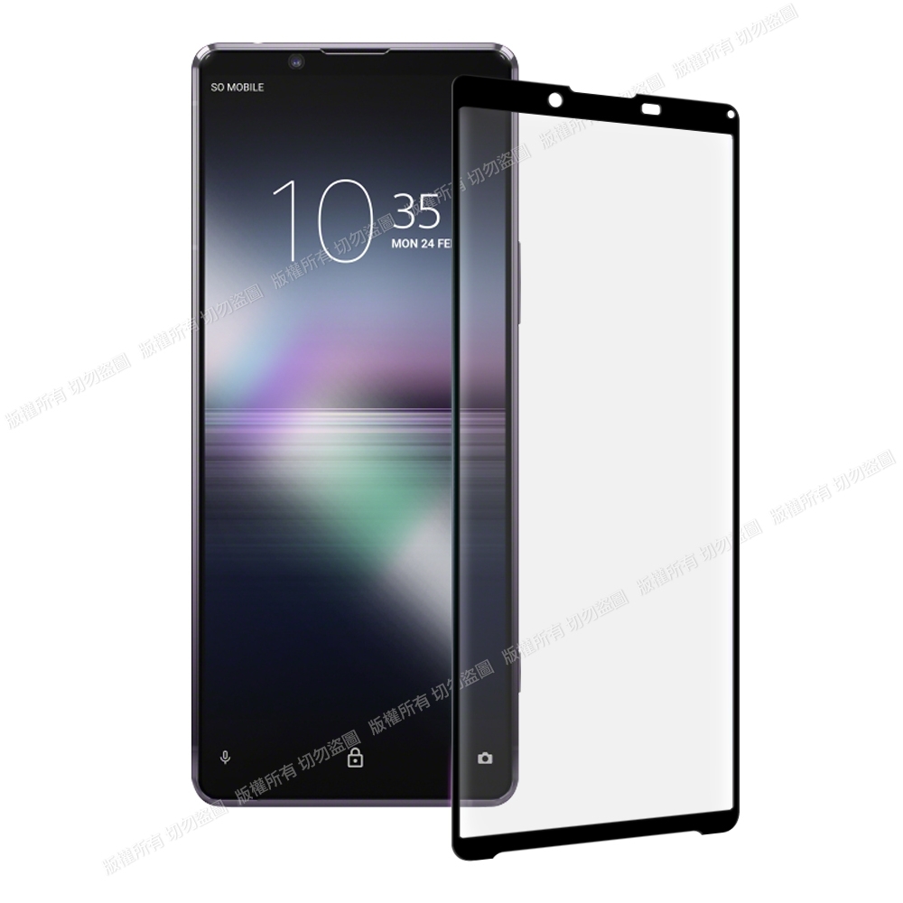 Xmart for Sony Xperia 1 II 防指紋霧面滿版玻璃貼-黑