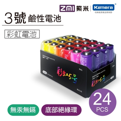 ZMI 紫米 彩虹鹼性電池 3號 AA524 (24入) 4號 AA724