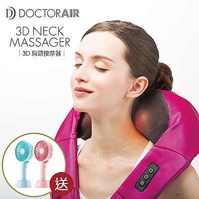 DOCTOR AIR 3D肩頸按摩器(公司貨)