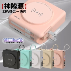 POLYBATT 神隊源 22W 多合一快充 10000mAh 自帶線 行動電源