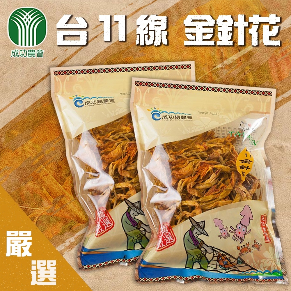 成功農會台12線柴魚花 金針花 80g 包 各1包 南北乾貨 Yahoo奇摩購物中心