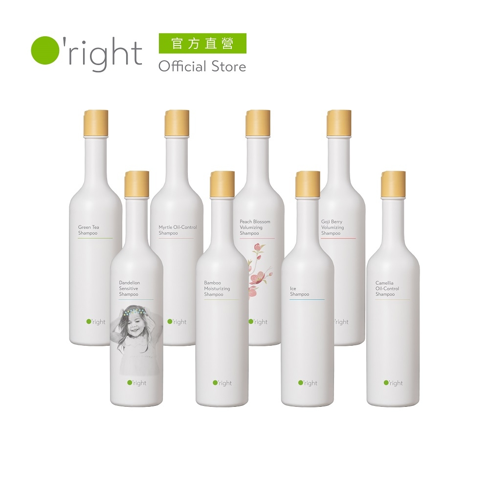 O'right歐萊德 全系列洗髮精400ml(保濕/護色/豐盈/舒敏/淨化頭皮)