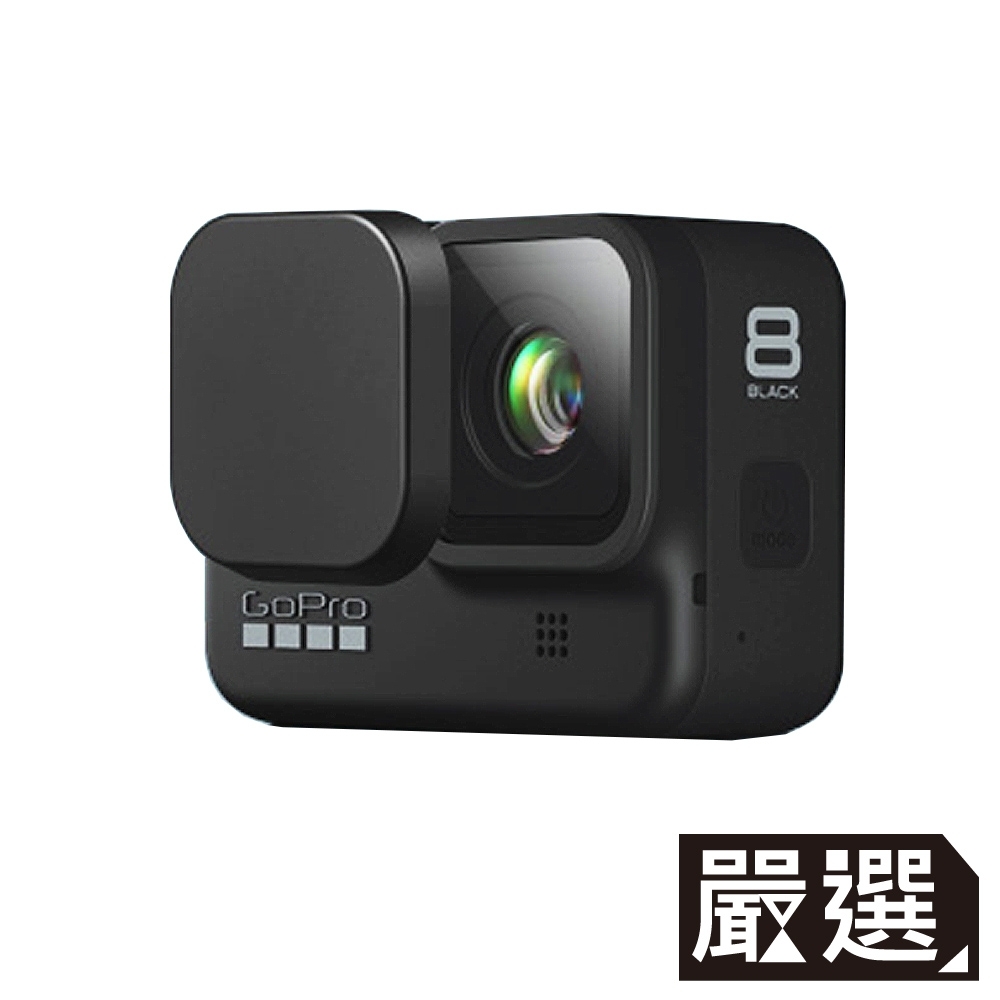 嚴選 GoPro HERO8 防塵防刮防潑水鏡頭保護蓋 2入