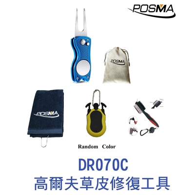 POSMA 高爾夫草皮修復工具 果嶺叉 搭三件套組 (果嶺叉 顏色隨機出貨) DR070C