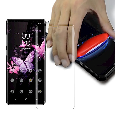 Bodong For Galaxy Note 9 UV膠透明滿版鋼化玻璃 (贈UV燈)