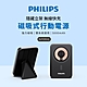 PHILIPS 5000mAh立架式磁吸無線快充行動電源 DLP2551Q product thumbnail 1