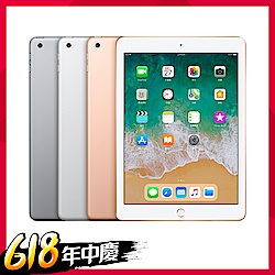 2018 iPad Wi-Fi 128GB 9.7吋 平板