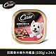 Cesar西莎 風味餐盒 100g*24入 多口味任選 狗罐頭/狗食 product thumbnail 14