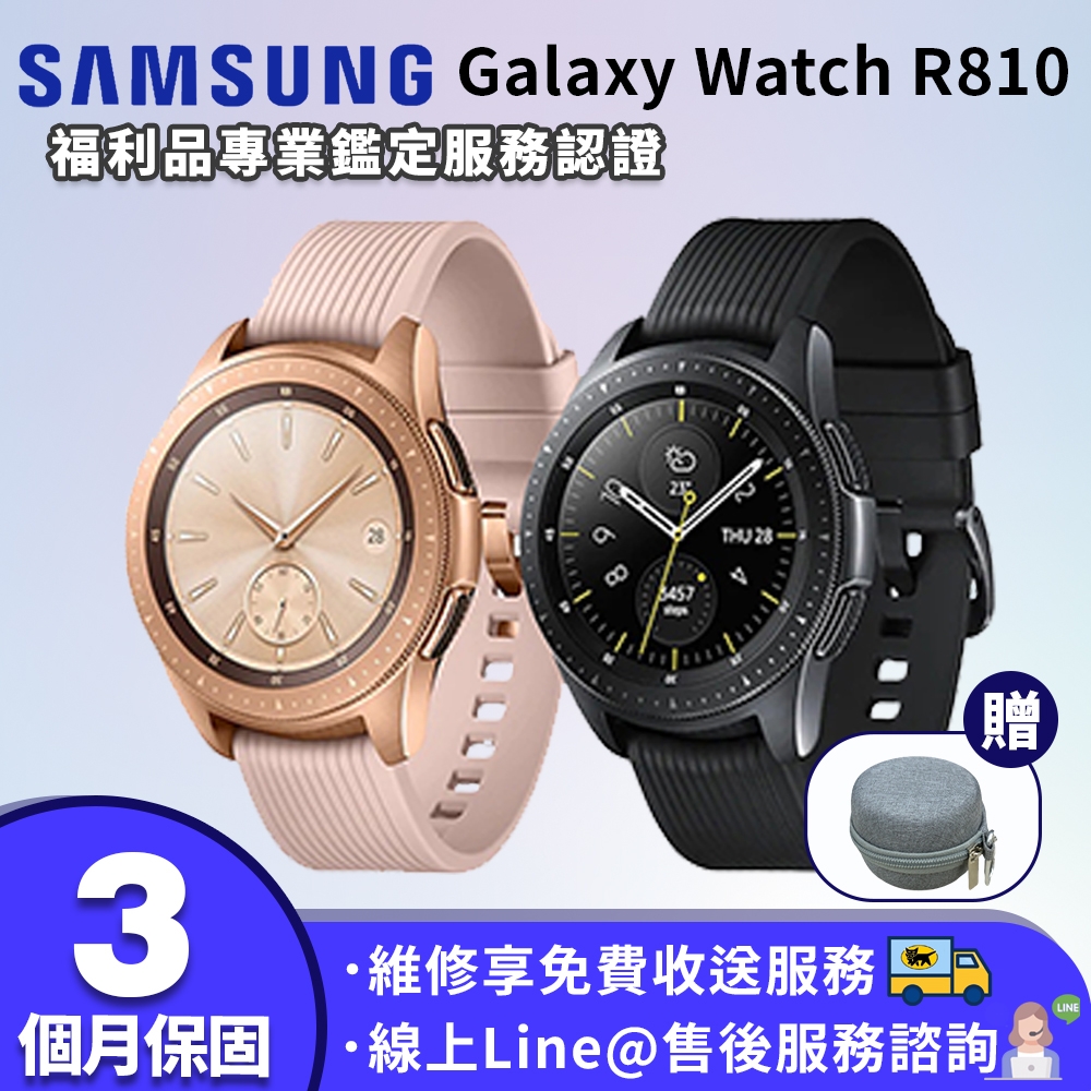 福利品SAMSUNG Galaxy Watch 42mm R810 藍牙智慧手錶| 智慧手錶| Yahoo