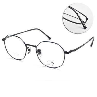 MA-JI MASATOMO 多邊圓框光學眼鏡 日本鈦 PLUS M系列/深藍 黑#PMJ091 C4