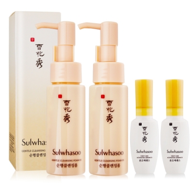 Sulwhasoo 雪花秀 潤燥精華EX8MLX2+ 順行潔顏泡沫EX50mlx2