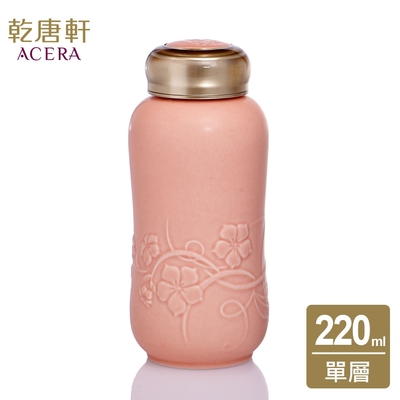 乾唐軒活瓷 馬卡龍一手瓶 220ml 花語