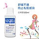 賽吉兒 菁萃潔浴凝露(日用型) 500ml Saugella product thumbnail 1