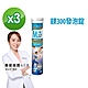 德國 好立善 機能保健發泡錠 任選3入組 20錠x3入 product thumbnail 4