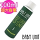 【BABY UNIT】1號 粉刺控油調理露100ml (毛孔粗大 油光 三部曲) product thumbnail 1