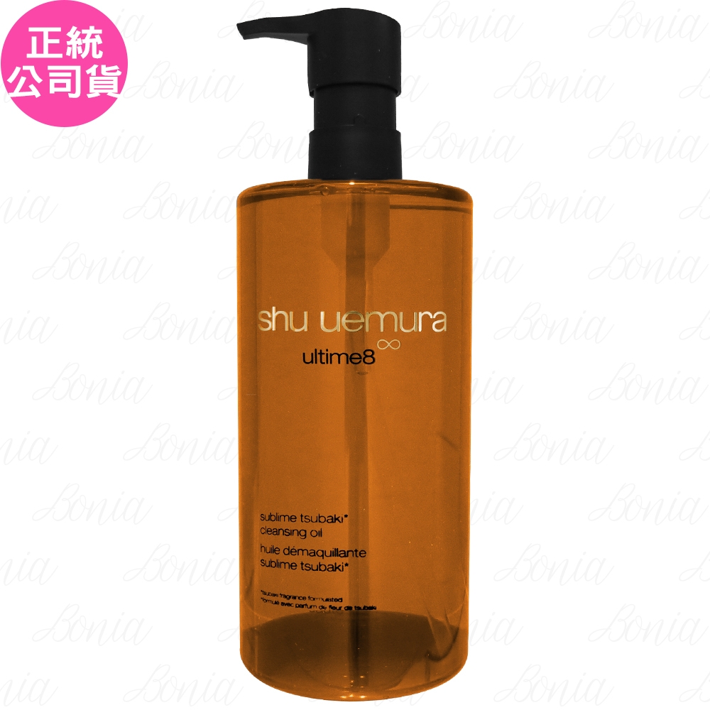 shu uemura 植村秀 山茶花精萃奢養潔顏油(450ml)(公司貨)