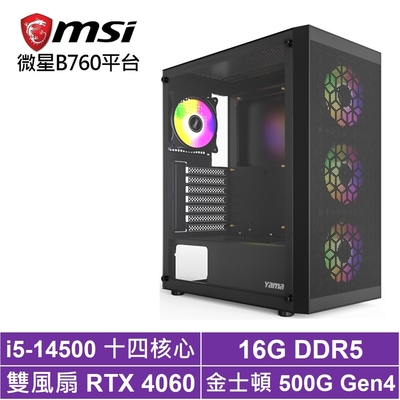 微星B760平台[征服者K6BB]i5-14500/RTX 4060/16G/500G_SSD