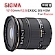 SIGMA 17-50mm F2.8 OS HSM (平行輸入) CANON用 product thumbnail 1