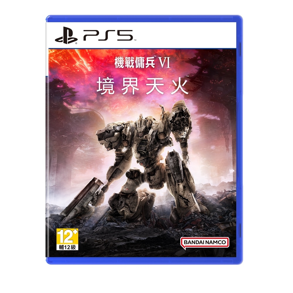 PS5機甲傭兵VI境界天火中文版