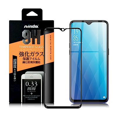 NISDA for OPPO AX7 完美滿版玻璃保護貼-黑