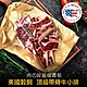 【豪鮮牛肉】安格斯頂級凝脂帶骨牛小排9包(200g±10％/包3~6片/單骨切) product thumbnail 1