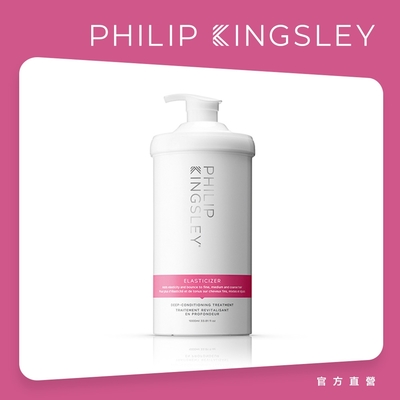 Philip Kingsley菲利浦金斯利 璀璨霜1000ml