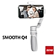 ZHIYUN 智雲 SMOOTH Q4 三軸手機穩定器 單機版(標準套裝) 公司貨 product thumbnail 1