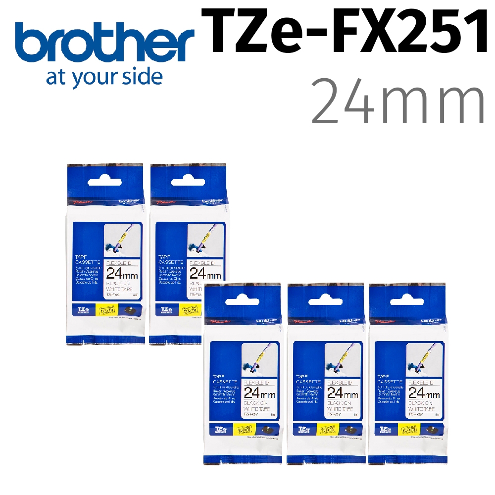 【5入組】brother TZe-FX251(可彎曲)纜線標籤帶 ( 24mm白底黑字 )