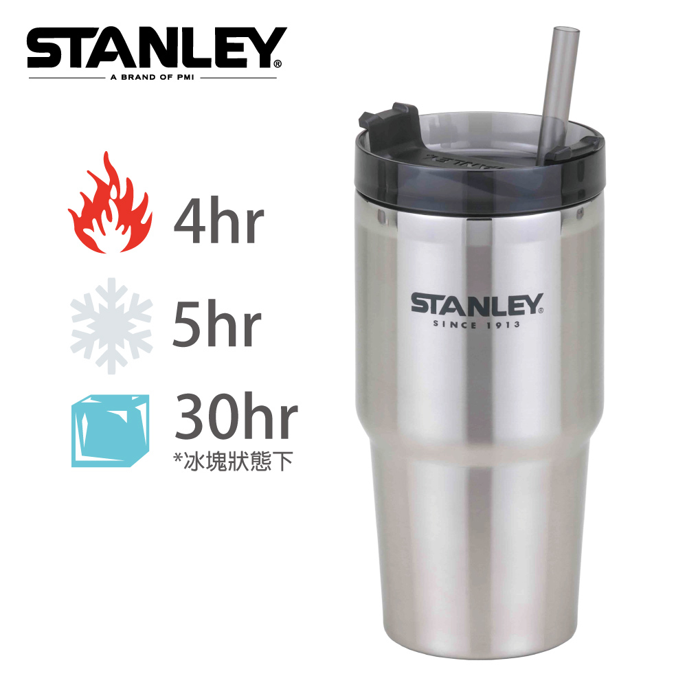 【美國Stanley】 冒險系列手搖飲料吸管杯0.59L-不鏽鋼原色