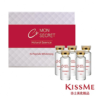 KISSME台灣奇士美 C Mon Secret 九胜肽淨膚美白原液10ml*5支