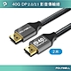 POLYWELL DisplayPort 2.0 40G 鋁合金編織線 /2M product thumbnail 1